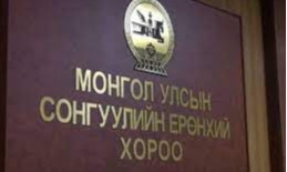 Нийслэлийн 2 дүүрэгт аймаг, сум, дүүргийн иргэдийн Төлөөлөгчдийн Хурлын нөхөн болон дахин сонгууль явагдана